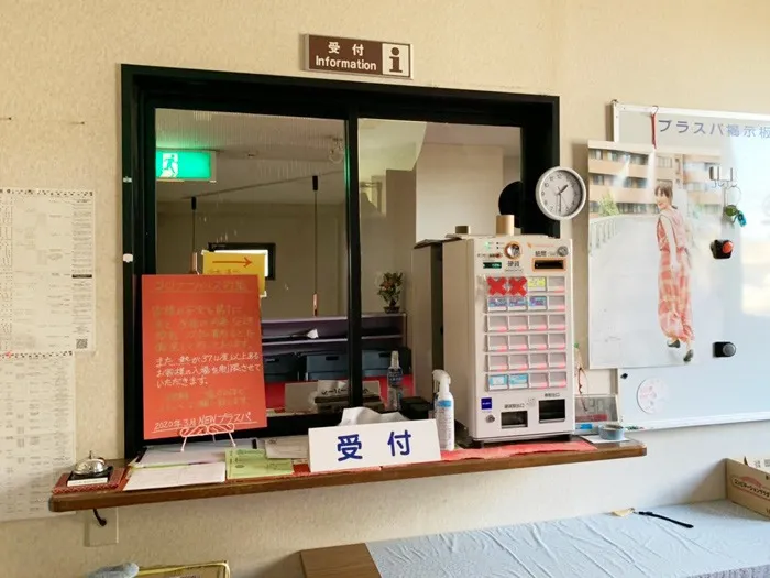 男女更衣室・温水シャワールーム完備