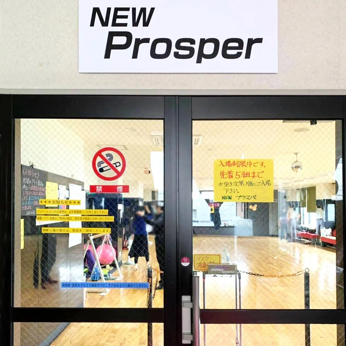 音響抜群・バッチリ最新曲